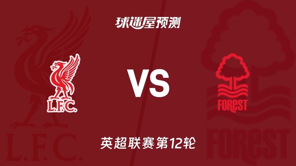 2-1力克曼城！埃迪·豪收获纽卡生涯第100胜