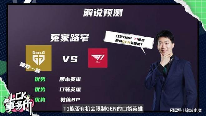 山队来说 山队来说